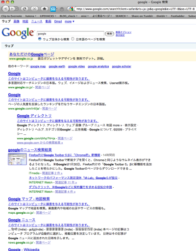 google!